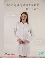 Халат медицинский женский на кнопках